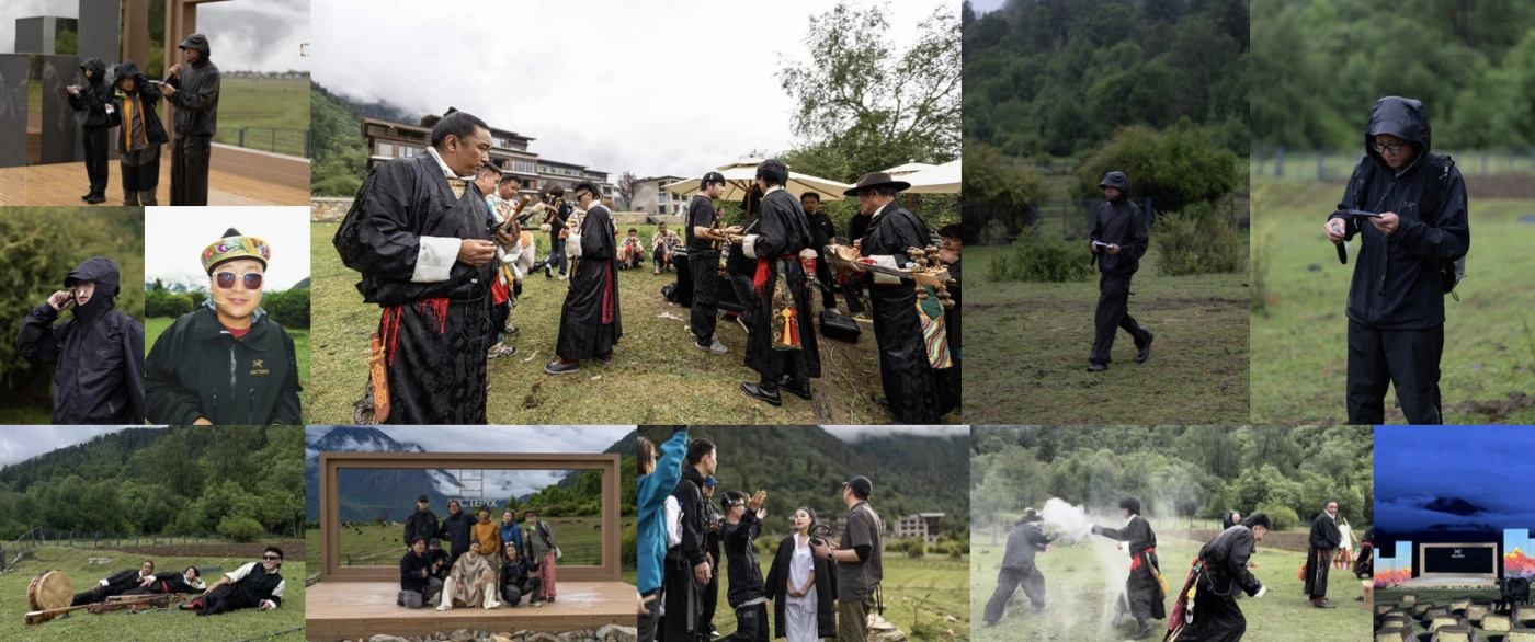 团队在南迦巴瓦会场排练、讨论与执行的现场花絮