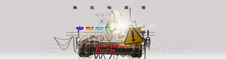 Space Opera 角色设定章节延续