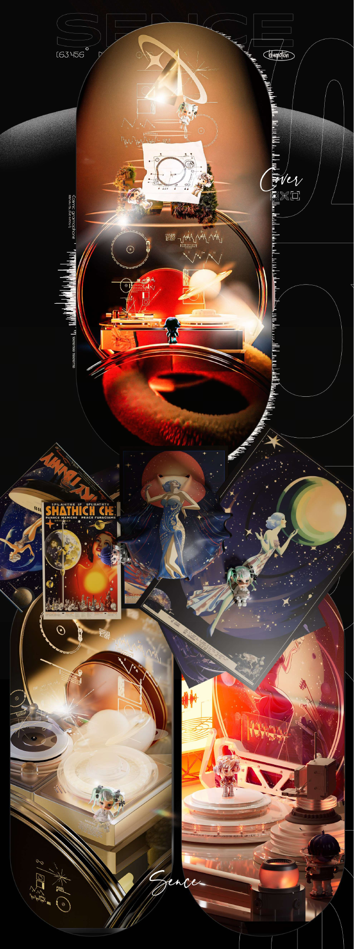 Space Opera 宇宙唱片机与三维展示